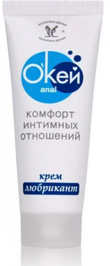 Крем-лубрикант водно-силиконовый «Окей Anal»