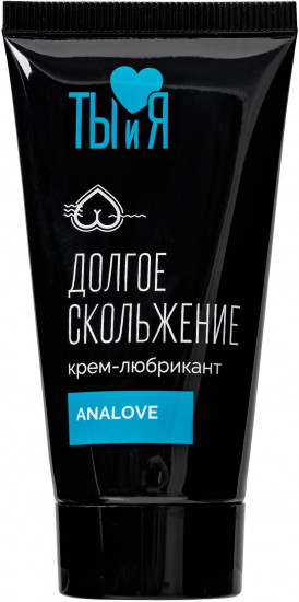 Лубрикант анальный водно-силиконовый «AnaLove»