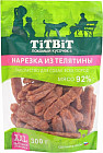 сиыр еті