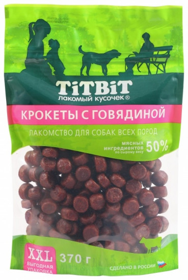 Крокеты с говядиной для собак всех пород