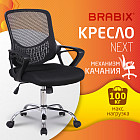 қара