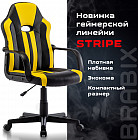 желтый/черный