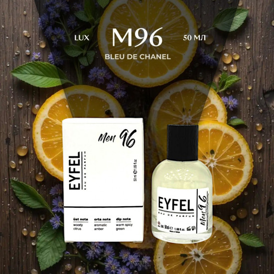 Парфюмированная вода по мотивам «Chanel Bleu De Chanel»