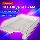 тоналған сұр