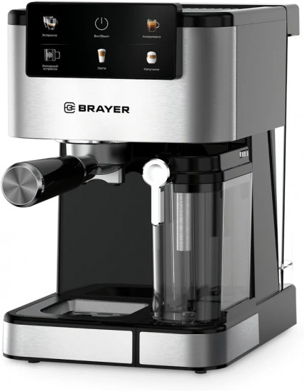 Кофеварка рожковая Brayer BR1127