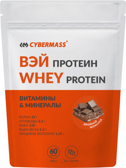 Протеин сывороточный со вкусом «Двойной шоколад»
