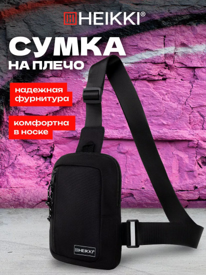 Сумка мужская