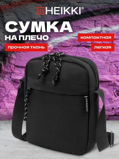 Сумка мужская
