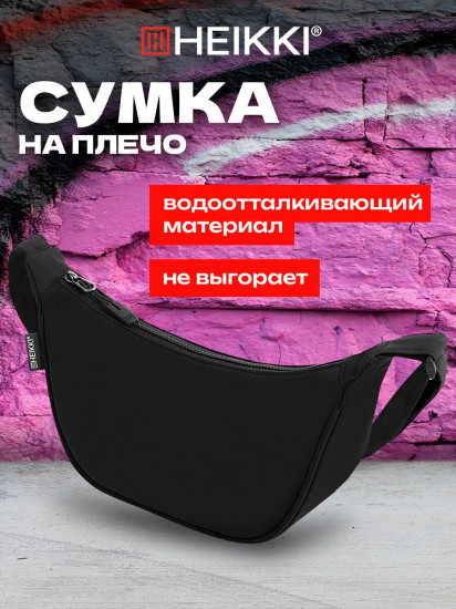 Сумка поясная женская