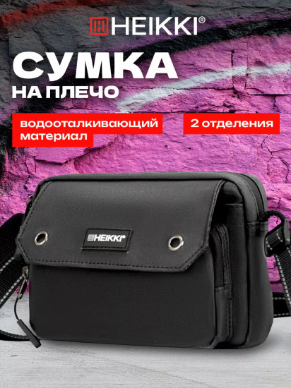 Сумка мужская