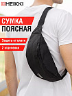 черный