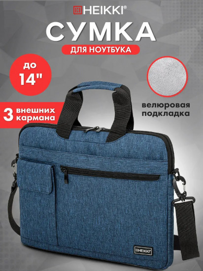 Сумка-портфель с отделением для ноутбука
