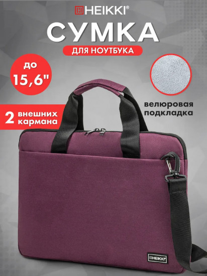 Сумка-портфель с отделением для ноутбука