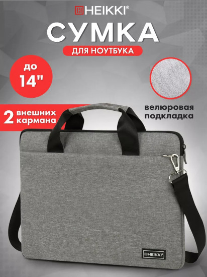Сумка-портфель с отделением для ноутбука