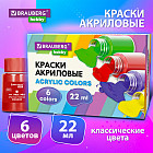 разноцветный