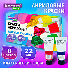 разноцветный