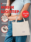 бежевый