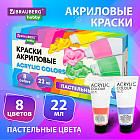 пастель