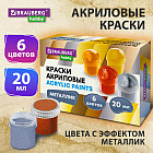 металлик