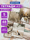 Комплект тетрадей «Esthetics»
