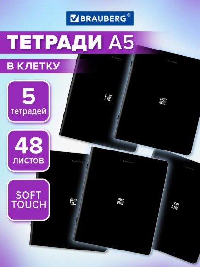 Комплект тетрадей «Gloom»