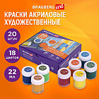 20 шт.