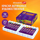 12 шт.