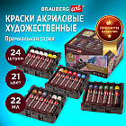 24 дана