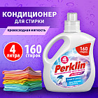 4 л