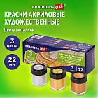 3 шт.