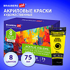 8 шт.