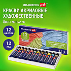 12 шт.