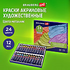 24 дана