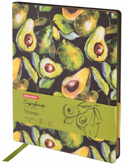Тетрадь «Avocado»