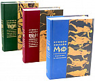 Миф. Герои. Троя. Комплект из 3 книг