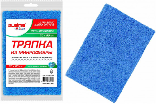 Тряпка для мытья пола