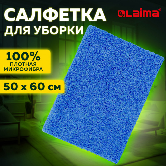 Тряпка для мытья пола