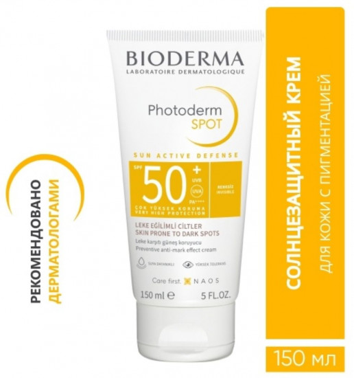 Солнцезащитный крем для кожи с пигментацией SPF50+ «Spot»