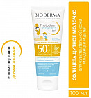 Солнцезащитное молочко для детей SPF50+ «Pediatrics Lait»