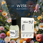 Парфюмированная вода по мотивам «Eclat от Lanvin»