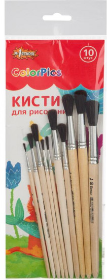 Набор кистей