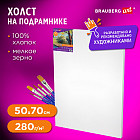 Холст на подрамнике