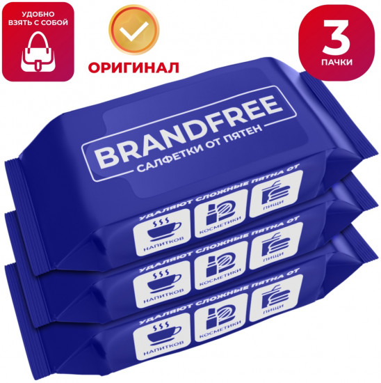 Пятновыводящие салфетки для тканей, обуви, уборки