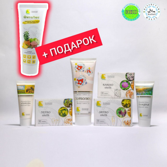 Комплекс при заболеваниях костно-суставной системы