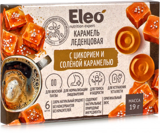 Карамель леденцовая с цикорием и соленой карамелью
