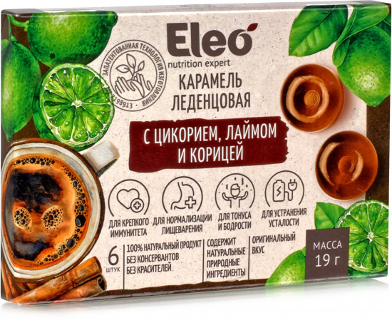 Карамель леденцовая с цикорием, лаймом и корицей