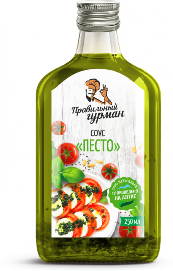 Соус «Песто»