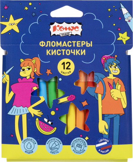 Фломастеры-кисточки «Максики»