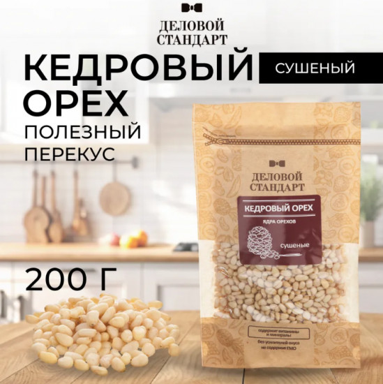 Орех кедровый