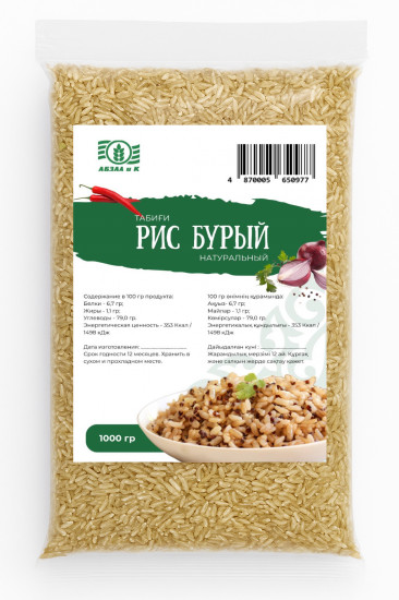 Бурый рис натуральный нешлифованный